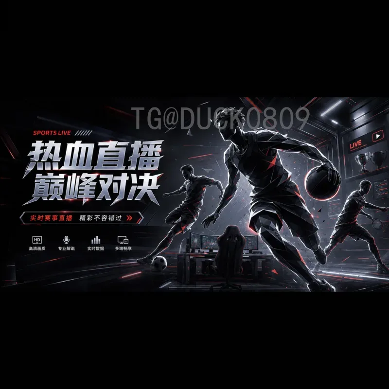 详细2026年美加墨世界杯参赛球队全解析：48强名额分配与晋级球队盘点