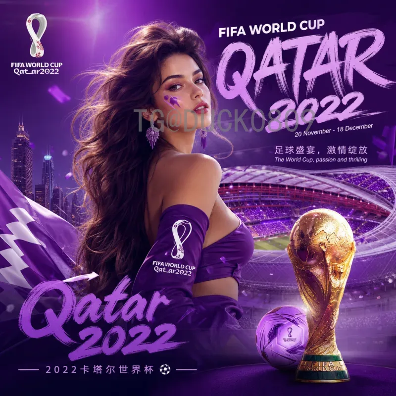 2026年美加墨世界杯非洲区名额分配与预选赛赛制全面解读